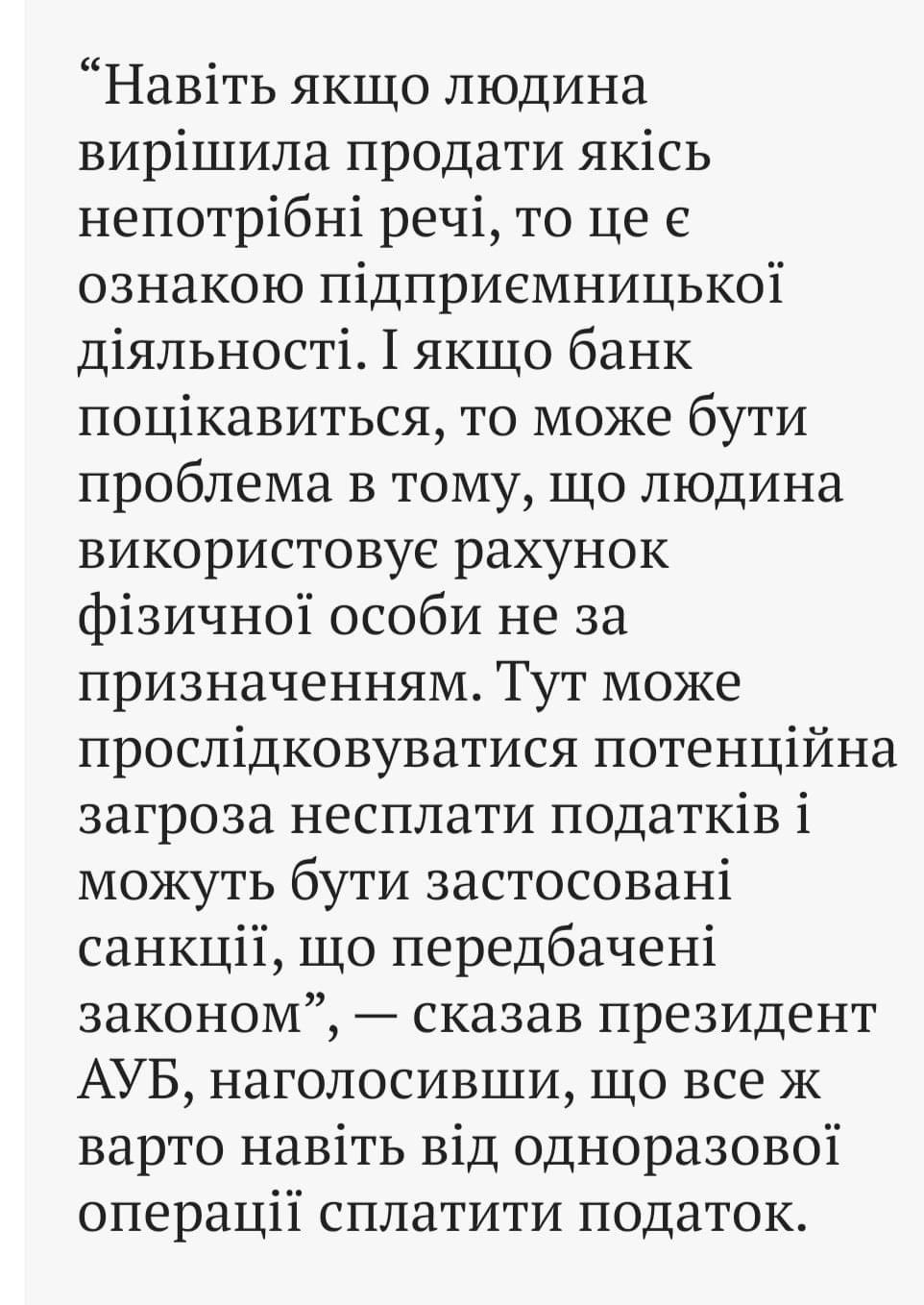 Задержан фальшивомонетчик из санкционного списка СНБО, - СБУ - Цензор.НЕТ 1001