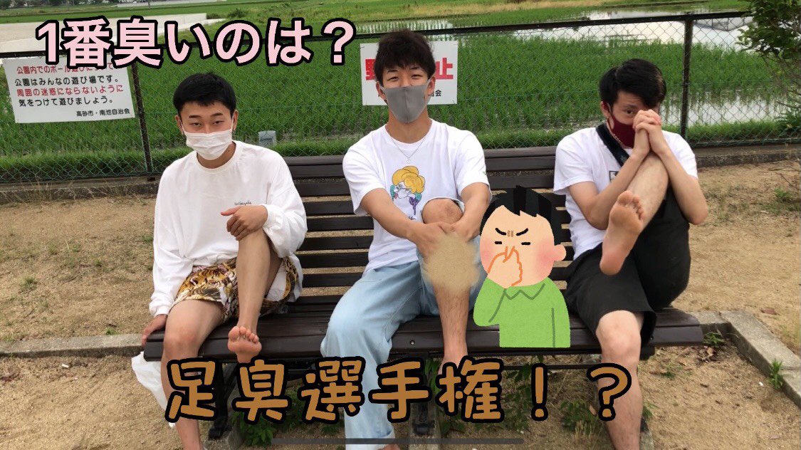Daruma_engine's tweet photo. 達磨エンジンです！
今回の動画は足くさ選手権です！
彼らは人間を捨てました。

https://t.co/W1EaTDMkaN https://t.co/hZxSGgD08v