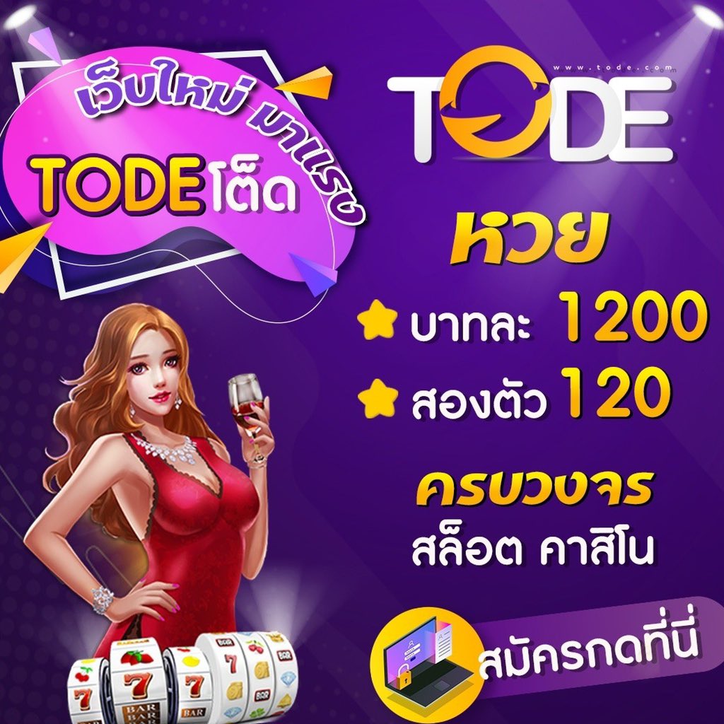 KmVapee's tweet photo. @maenamneung ✔️หาสูตรฟรี เรามีให้!! ด่วน!! 
🤑3ตัว1️⃣2️⃣0️⃣0️⃣
 🎲บา 🎰ສล็อต🎱หวย🐳ยิงปลา
💳ฝาก-ถอน🚀ระบบออโต้ 10วิ
📞ติดต่อได้24ชม. Line: https://t.co/EPoCmHk45q
🆓🌠สมัคsฟรีคลิ๊ก🌠🆓 
https://t.co/S8fvyNjxoi https://t.co/Sb6I811Fw1