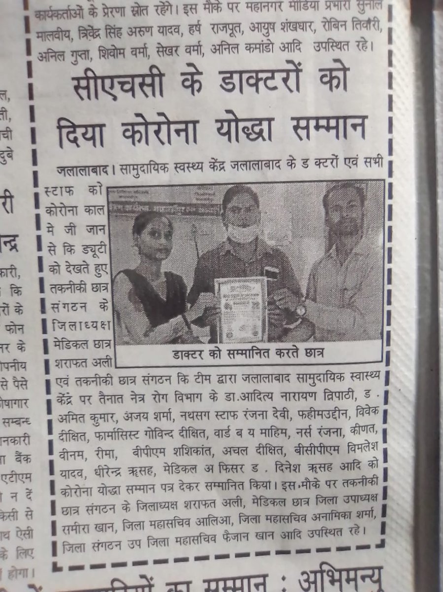 TCSUP2020's tweet image. 