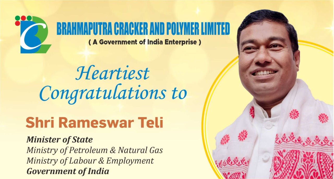 Brahmaputra Cracker and Polymer Limited on Twitter: