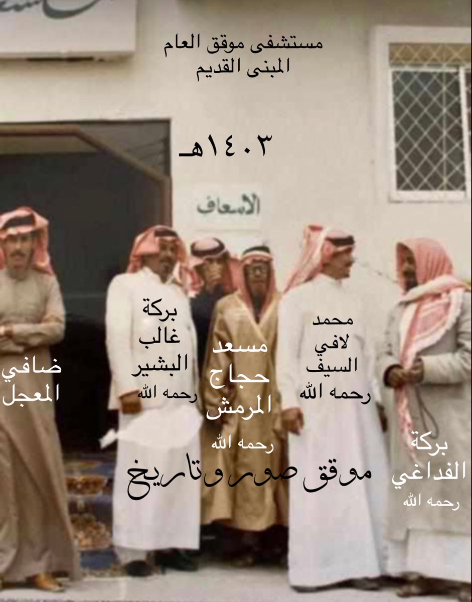 موقق صور وتاريخ tweet media