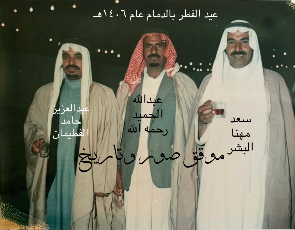 موقق صور وتاريخ tweet media