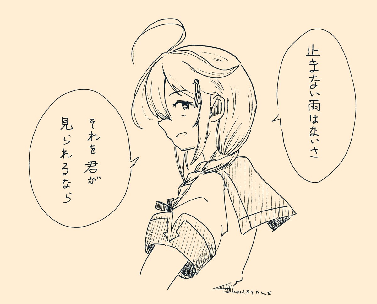 rkgk 