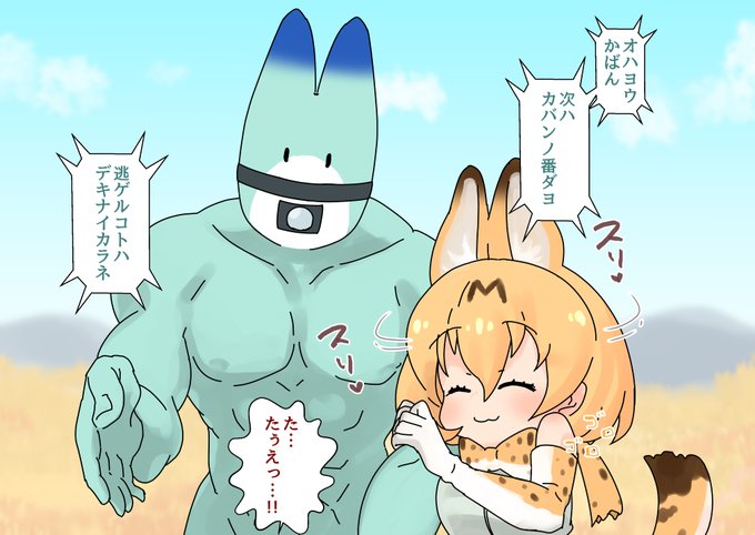 @ah8hRzswIPAHWDW すっごい増えてる! クリーチャーが!! 