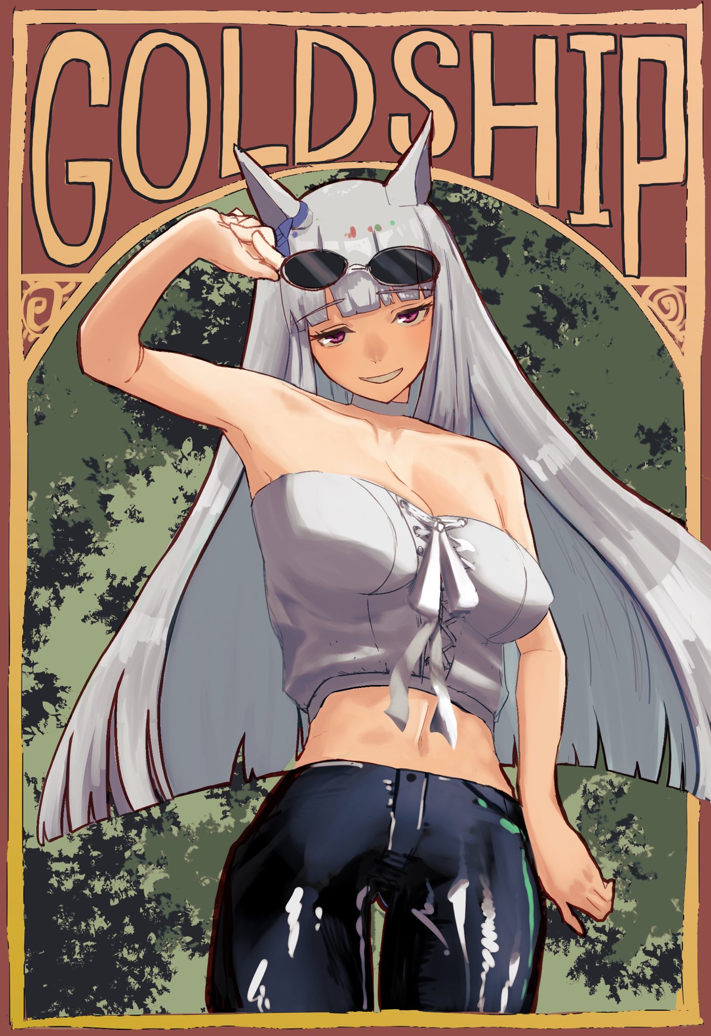 ウマ娘 漫画の表紙みたいなゴールドシップ イラスト ウマ娘うまぴょいまとめ