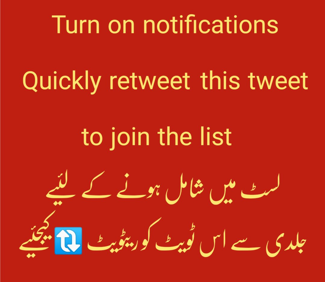 MS_638's tweet photo. #DPGG
@Di_933 @Gne613
@Muzammi93157917
@ProtectStudents
@Fahad_D21 @asd92_pti
@ihsanul50629476 @SabirAbbasi_AJK @RukhsaarJaved @abuamirhamza @Imran__1986
@tasharorrins @JrConzybillz
@Hariskh96431934
@AHameedBuzdar
@PervazBajwa https://t.co/iT2BoKzltL