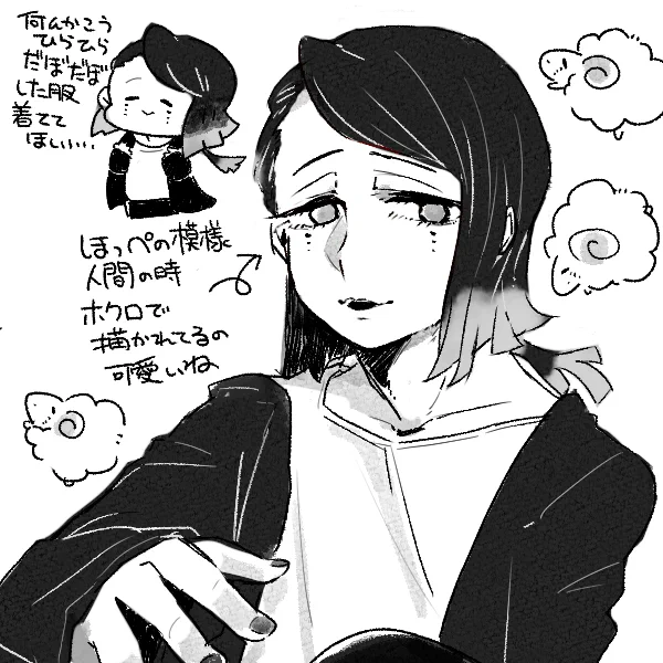人むちゃ描かれてる時の感想 