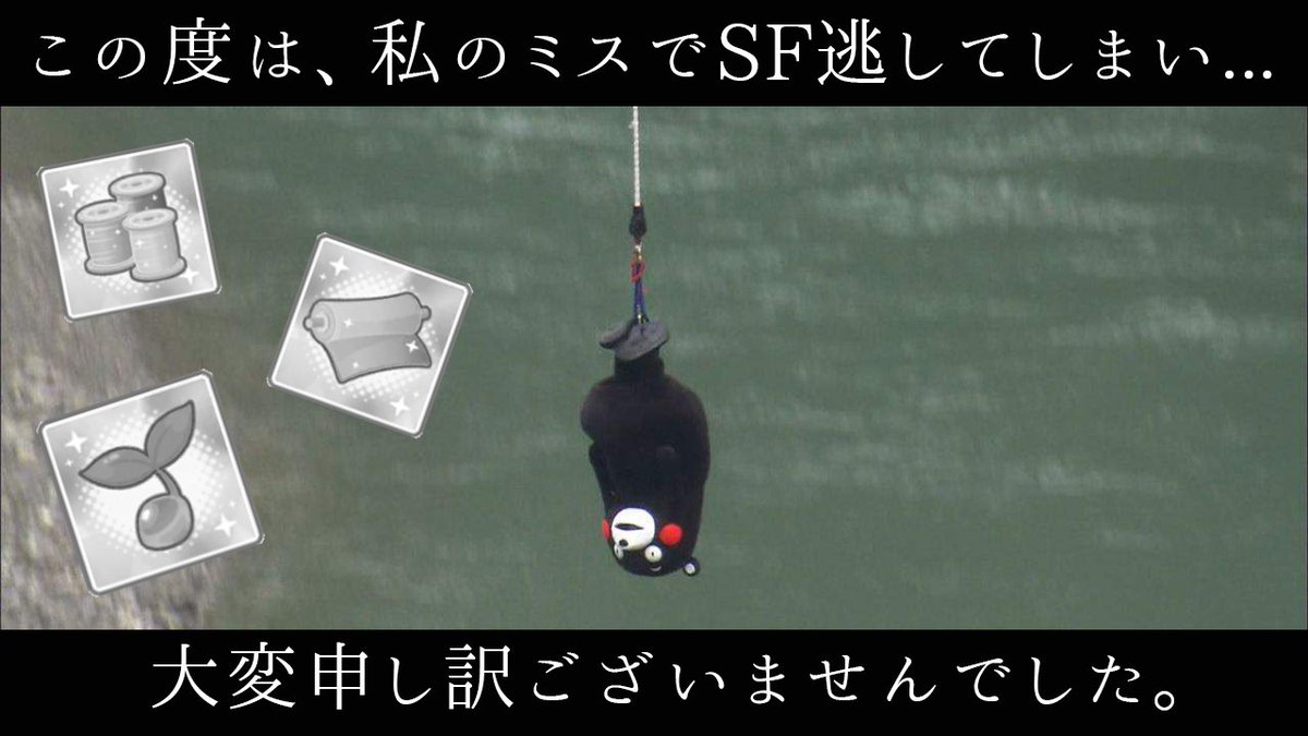 懺悔 イベント 最新情報まとめ みんなの評価 レビューが見れる ナウティスモーション 2ページ目