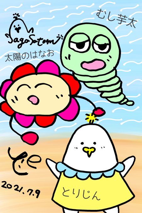 イラストや 高画質 のtwitterイラスト検索結果 古い順