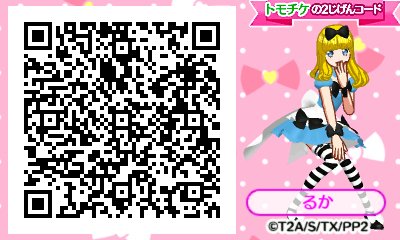 あんな on X: あんな on X: