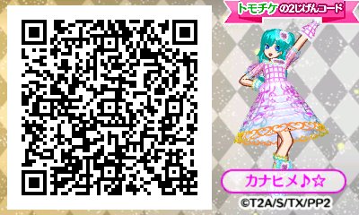 あんな on X: あんな on X: