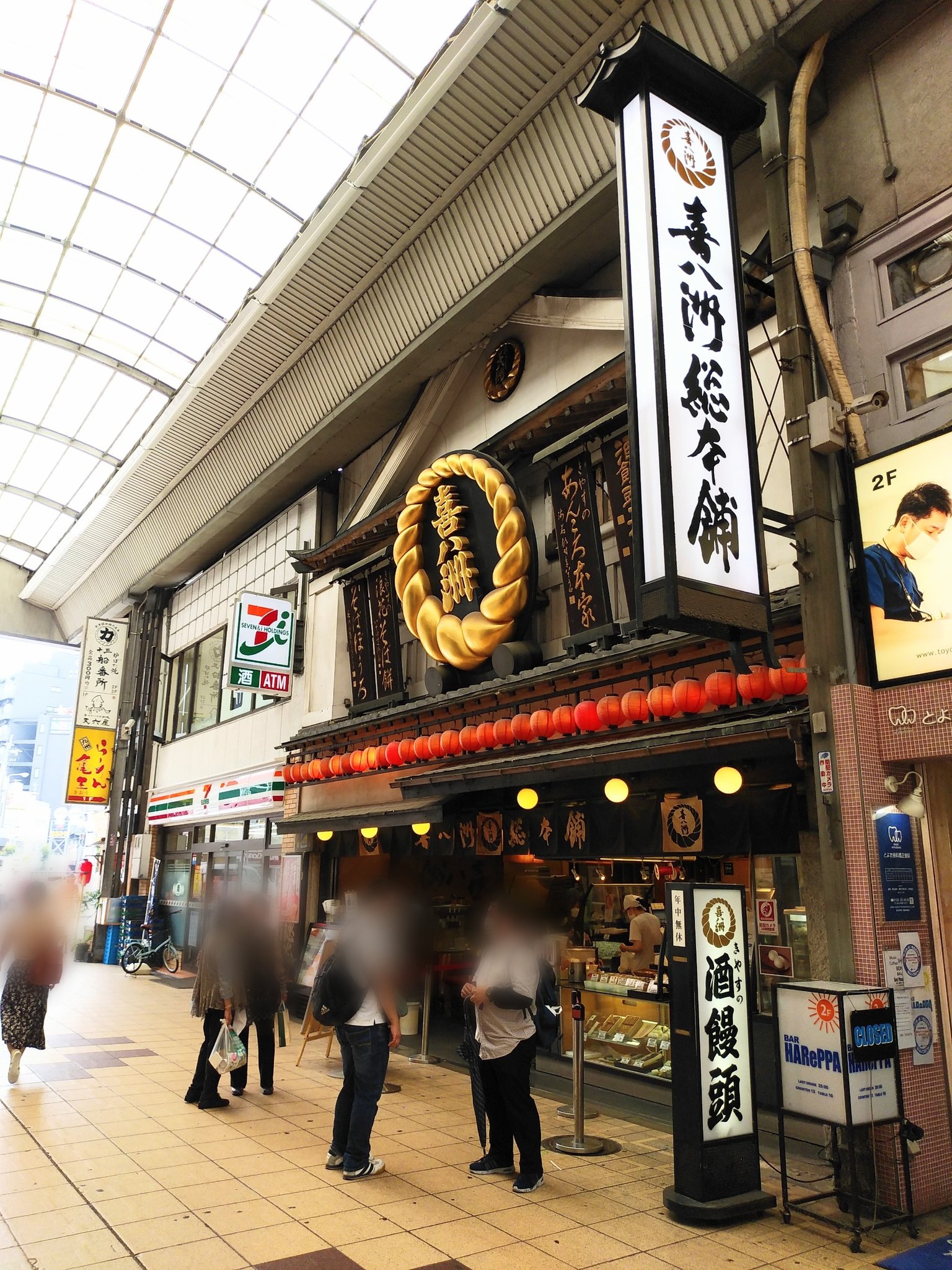 阪急十三駅前 Twitter Search Twitter