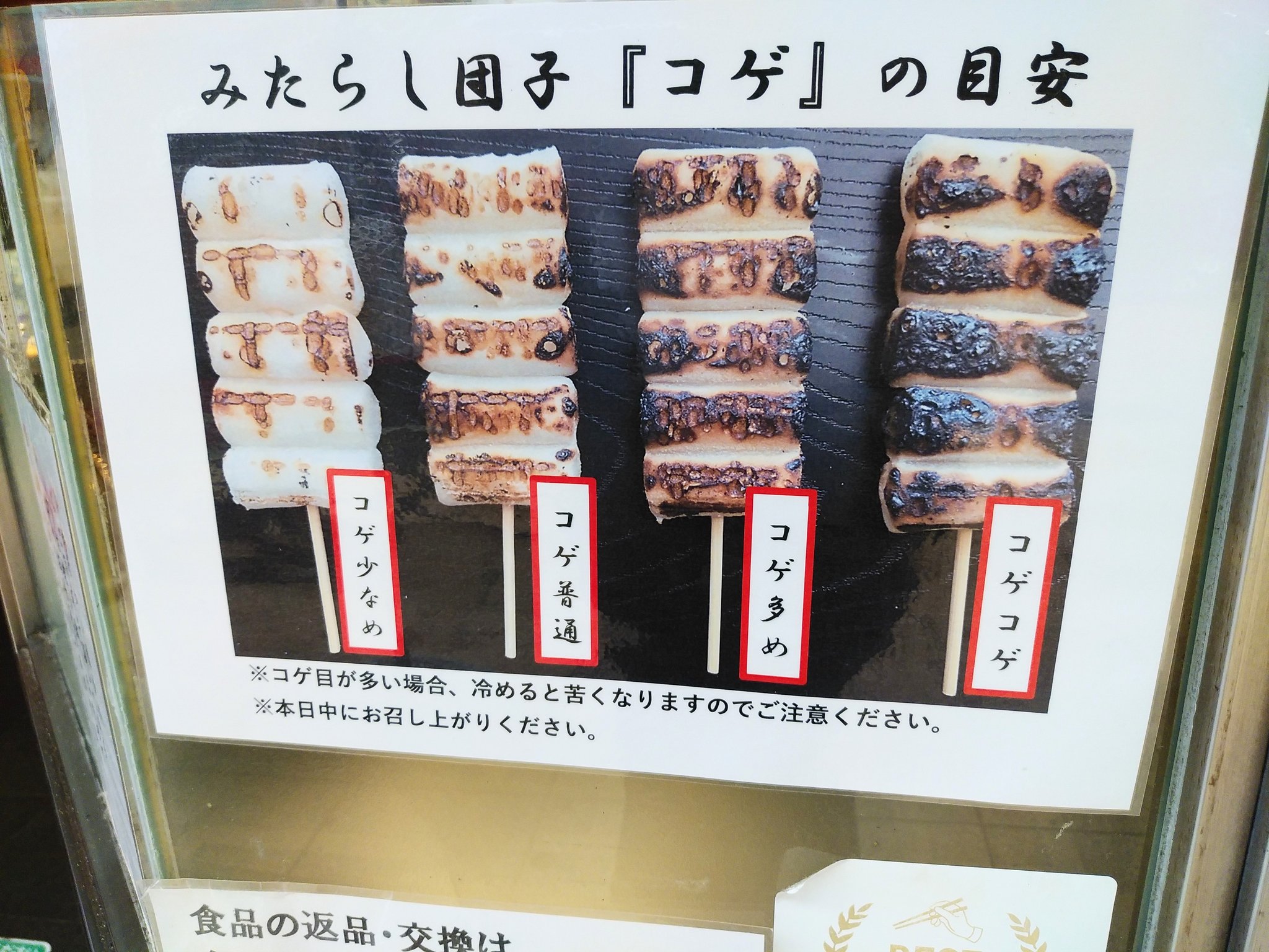 阪急十三駅前 Twitter Search Twitter