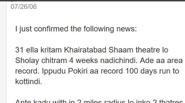 sampuizzback's tweet photo. Pokiri cols ni Beat chesina movies unnai but aa run euphoria never after 🔥 https://t.co/0Q6sOtDej3
