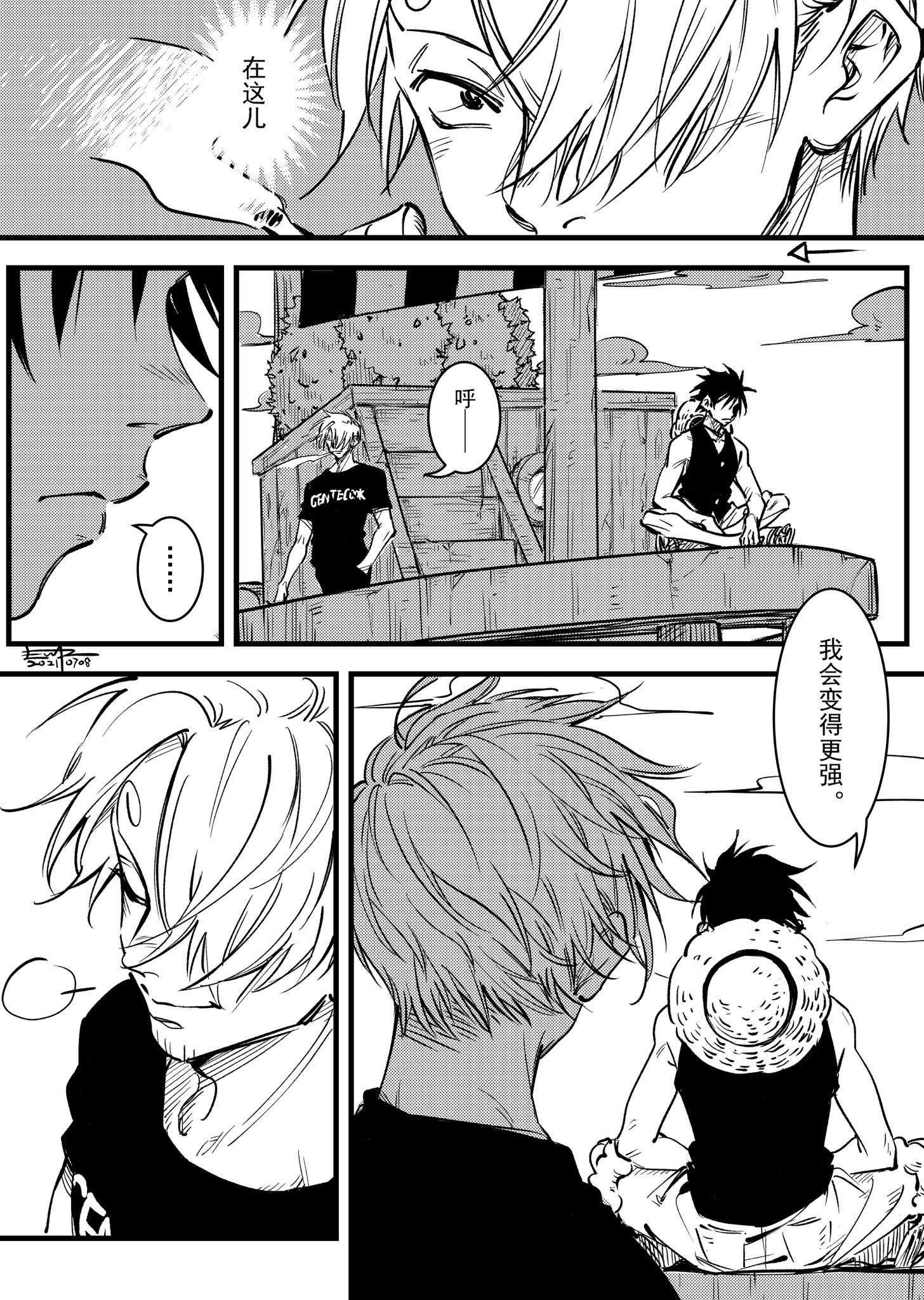 Row 漫画321回之后发生的一个拥抱 T Co 3a8achuts7 Twitter