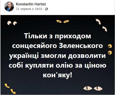 Южанина о принятых на пятой сессии ВР законах: Для "слуг народа" все это - пиар, а для бизнеса - невыносимые условия - Цензор.НЕТ 4977