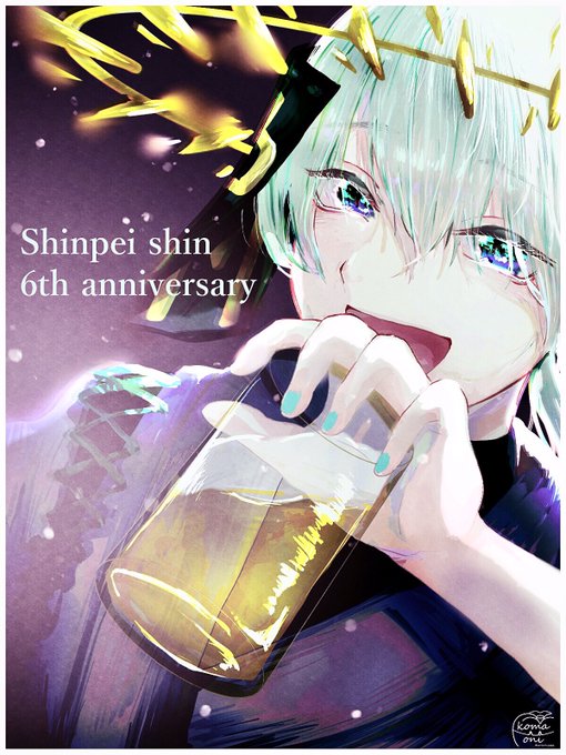 神6周年記念祭のtwitterイラスト検索結果 神6周年記念祭のtwitterイラスト検索結果