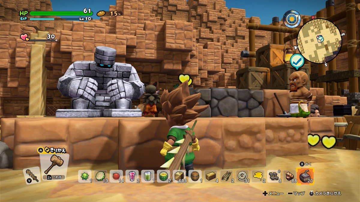 【ドラクエビルダーズ2】ストーンマンの出現場所、ドロップするアイテム・素材まとめ【DQB2】