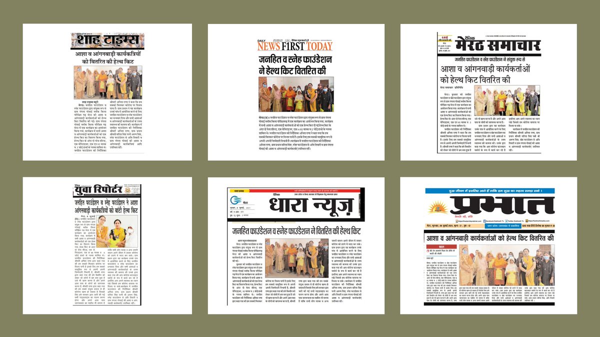 janhit_meerut's tweet photo. We distributed #healthkits to #AshaWorkers in association with @SNEHFoundation in Block Parikshit Garh. Thanks to all the news agencies for covering our initiative to strengthen our #frontline workers. 
@UPGovt @AnitaRanajf @avi_tiwari_SNEH @NITIAayog @MoHFW_INDIA https://t.co/AthuMRnl9E