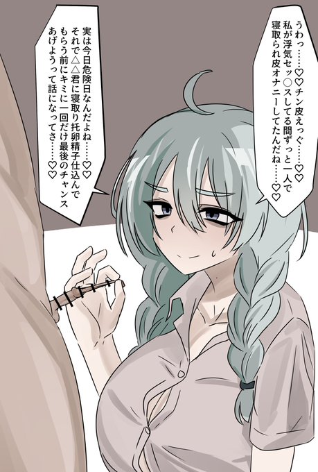 彩度薄めな子 その2 