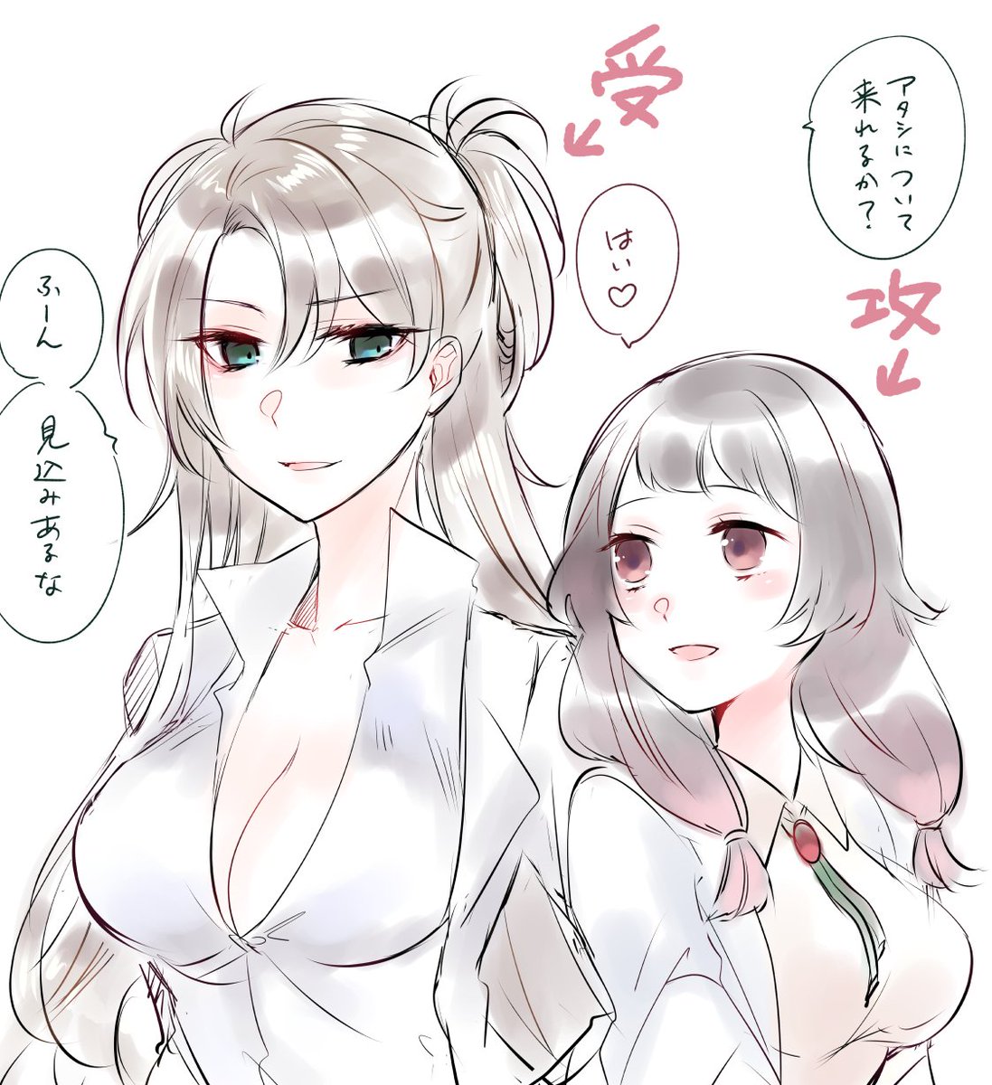 可愛い後輩がつよつよの先輩を将来的にはベッドでめちゃくちゃにするタイプの百合見てえな～～～～～～～～～～～～～～～～～～～～～～ 