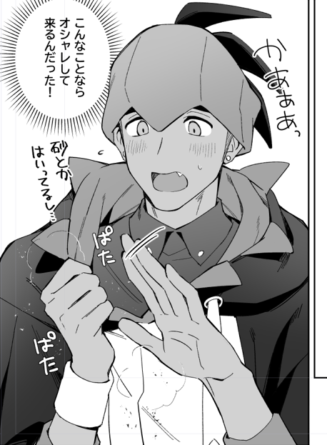 まあ 今日は原稿で普通にカワイイバナさんを描いていたのですけど・・・ 