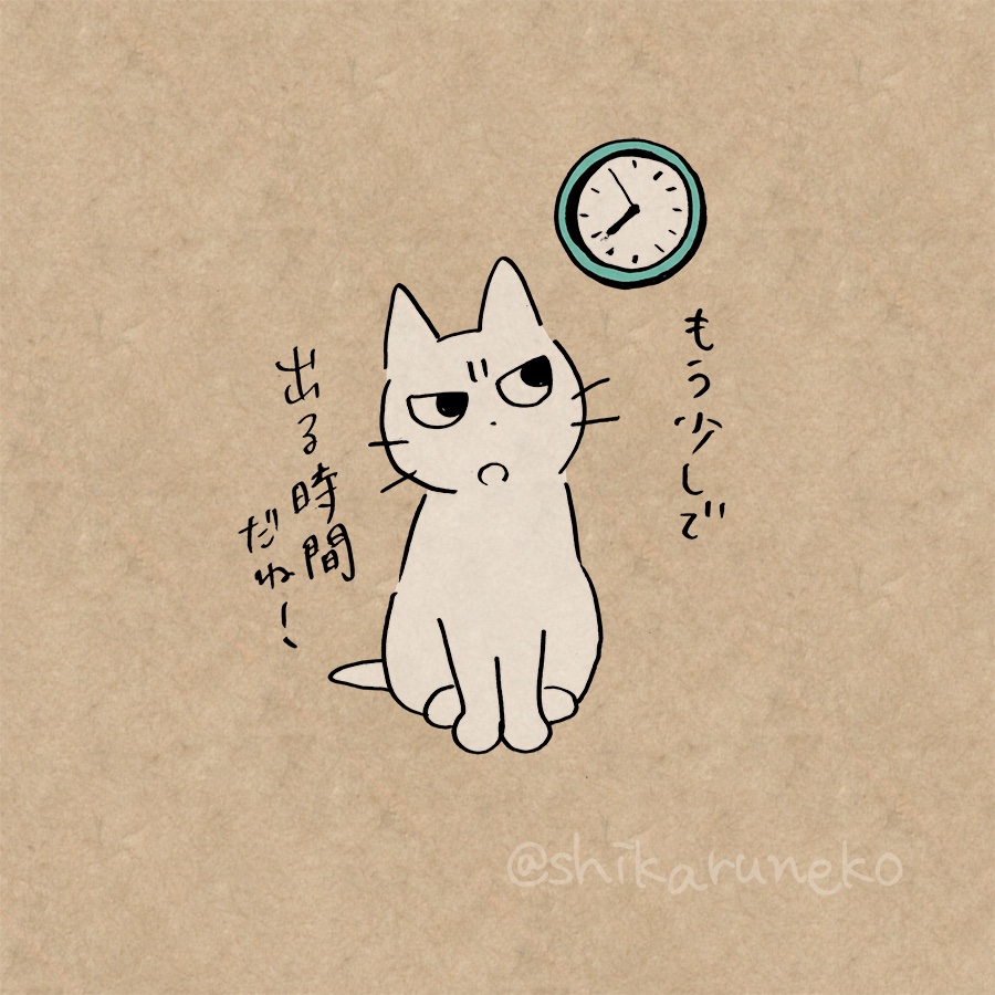 しかるねこ 家を出るのが5分遅れる人を叱ってくれる猫 T Co D6ndwrq5wq Twitter