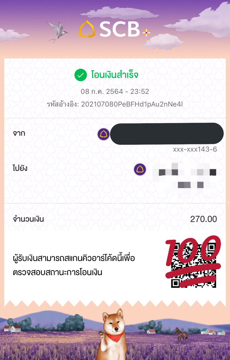 llppnbkll's tweet photo. แลกมากี่ครั้งแล้วจำไม่ได้ แม่ค้าใจดีมาก 👍❤ #รับแลกคนละครึ่ง #เจ๊นัทสมิธ https://t.co/AxmQRcvOpv