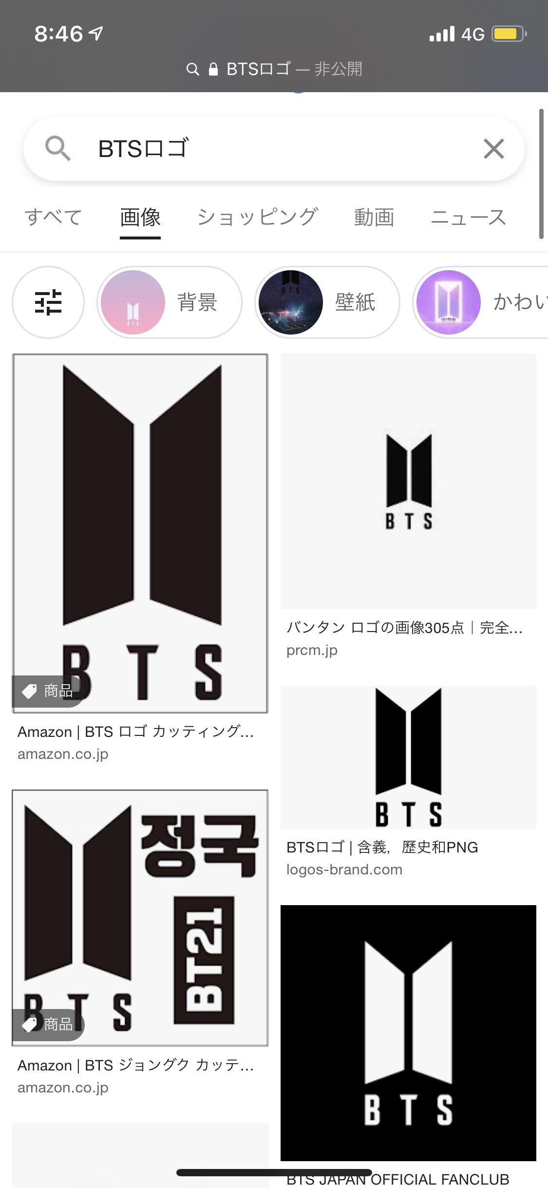 上尾ハイヤー 公式 Btsってよく知らんけど とりあえずisuzuの旧ロゴのパクリやないか T Co Pl4y6fmqfn Twitter