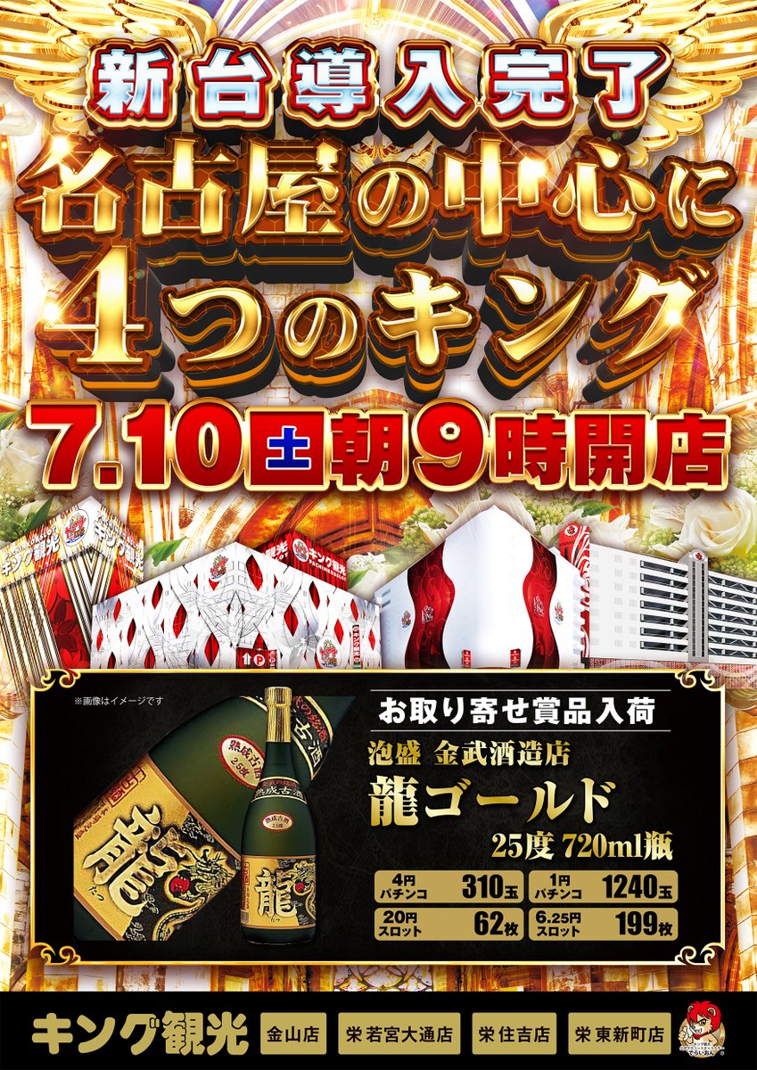 金武 金山 口コミ 評判 素敵な旅行 観光スポット情報がきっと見つかる ナウティスgo 金武 金山 口コミ 評判 素敵な旅行 観光スポット情報がきっと見つかる ナウティスgo