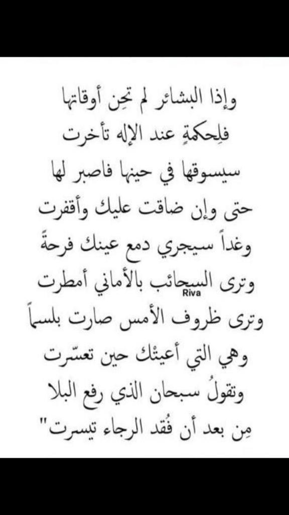 بندر السبيعي (@banda_bandar) on Twitter photo 