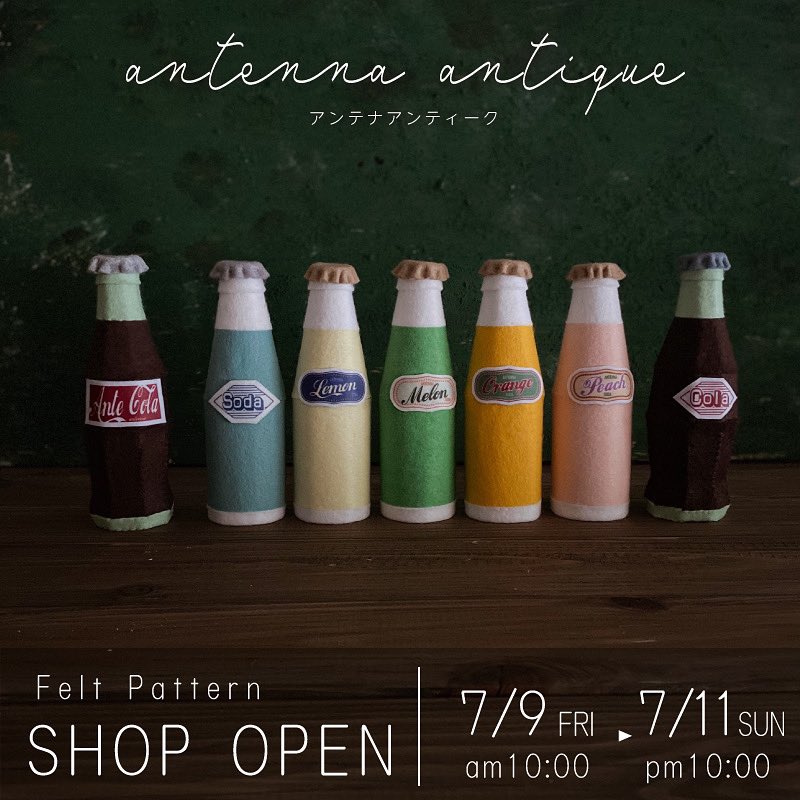 手作りおもちゃ