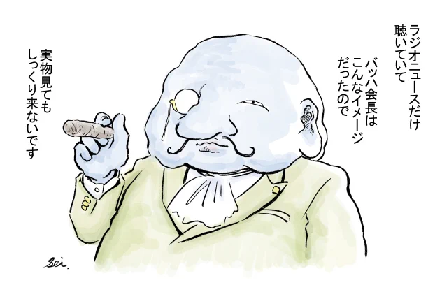 自分の中のバッハ会長 #漫画 #イラスト