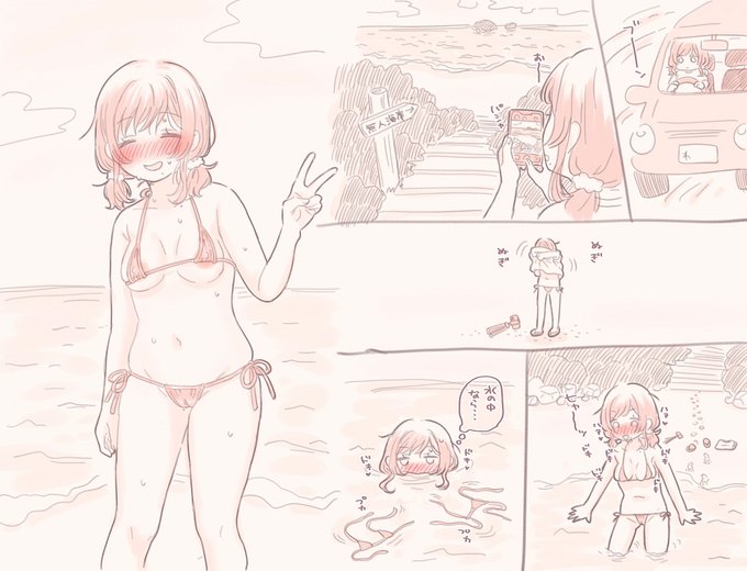 片道車で2時間10分 