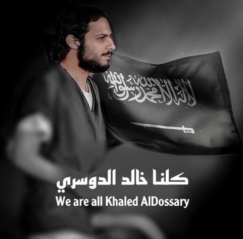 cj_nl2's tweet photo. خالد قضية كل مسلم #خالد_الدوسري_قضيتي https://t.co/7xYGLmpwOo