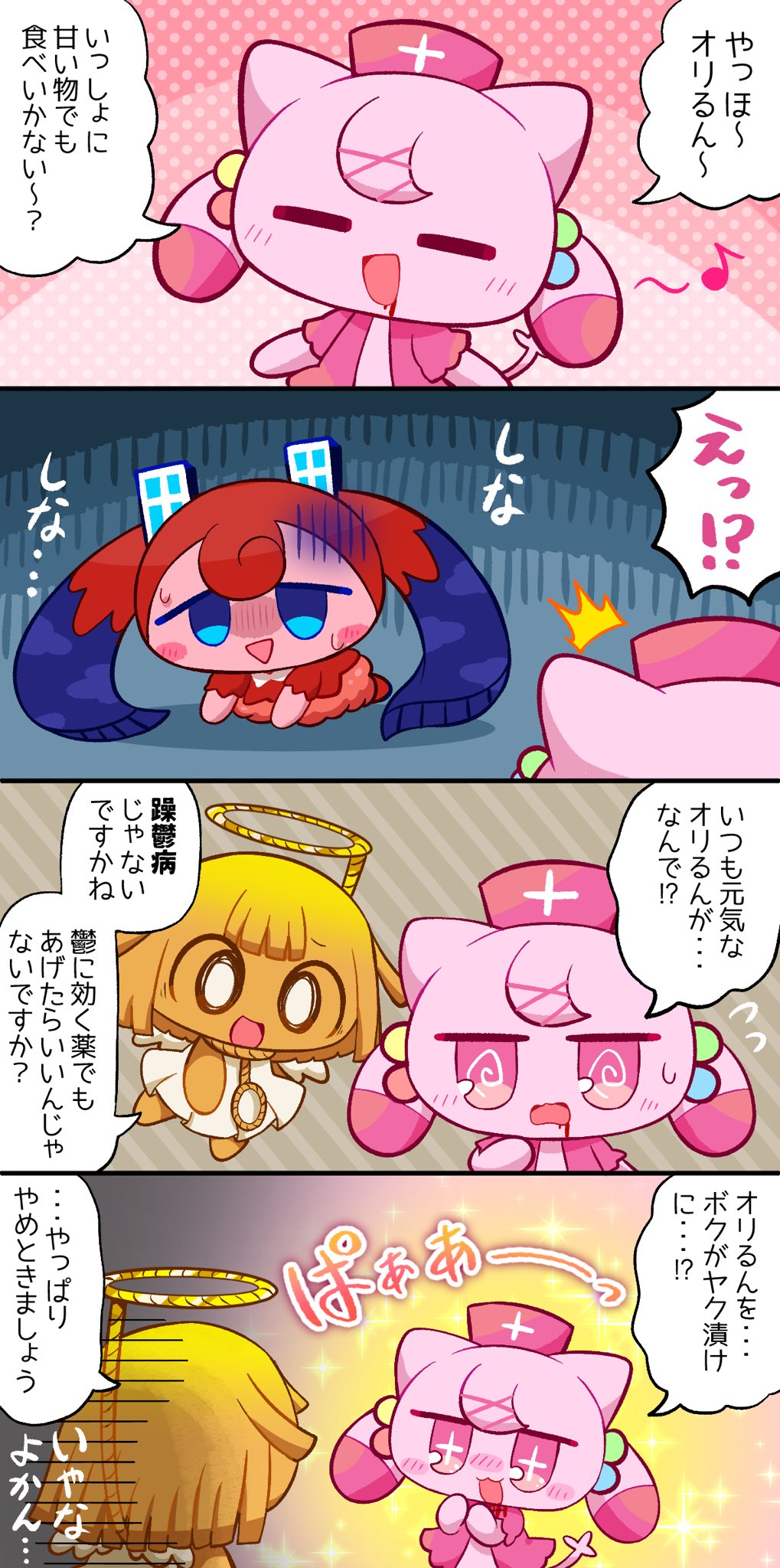 ちぃぼぅ様専用ページ（他の方はご遠慮下さい