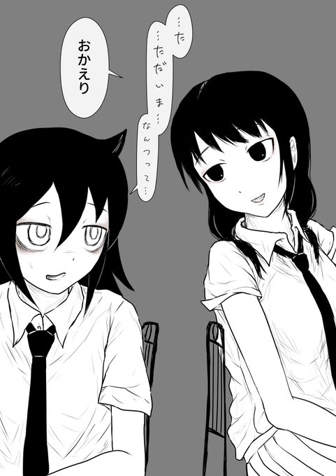 Twoucan 田村ゆり の注目ツイート イラスト マンガ コスプレ モデル Twoucan 田村ゆり の注目ツイート イラスト マンガ コスプレ モデル