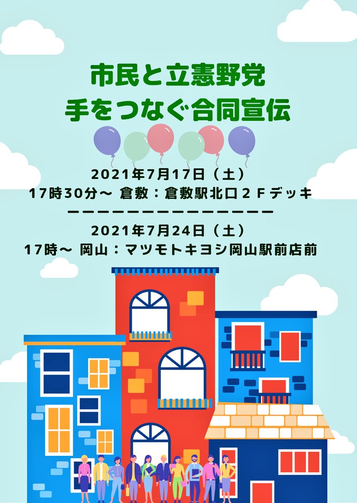 石井 ひとみ Hi8to6 Twitter