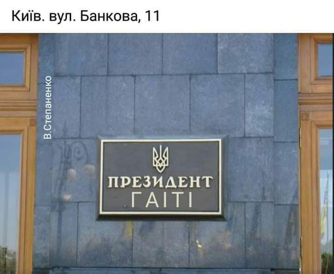 Среди подозреваемых в убийстве президента Гаити есть американцы, - СМИ - Цензор.НЕТ 1069