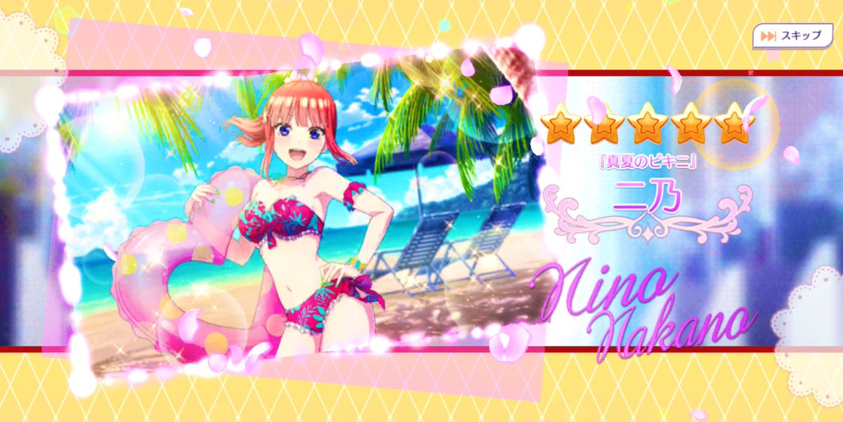 gotopazumoose's tweet photo. Let’s go!!! Welcome home, Nino! 💜
#ごとぱず #五等分の花嫁 https://t.co/b96AaB8J1Z