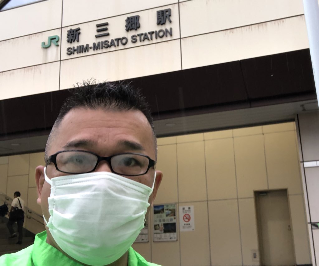 三沢清太郎 日本維新の会 大田区議会議員 三郷市議選 6日目 渡辺まさと 応援 新三郷駅にて これまでの感謝の気持ちを込めながら 渡辺マサト 三郷のまさと の応援よろしくお願い致します 日本維新の会 三郷市議選21 三郷市議会議員