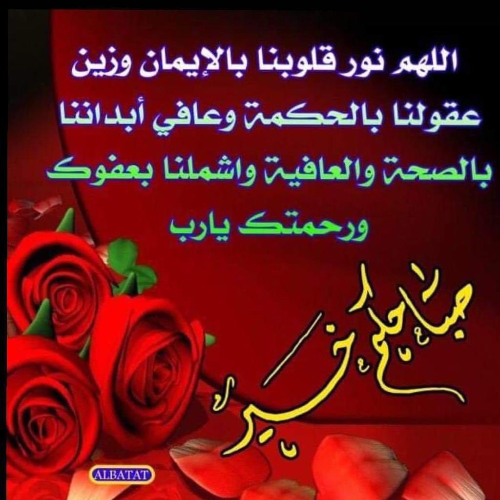 @faatimaa82 @r5se3yyp @Peace_be_on_u @zak999931 @Vip_zahraa @zeinab_z_j_m @jamaljarbu @Amalaslan1 @Ahmed_Hammad98 @aa_92511 @haboosha1999 @AhmadSa39171969 @_qxi7 @680_r @6TKa5vUkGotSefi @MAR__IAM12 @Reemy_1122 @remah_alb @rhma_m4 @mo2030n7 @wazkir @Dreamdreamdd @iLaizesfaire @dabbas60 @th20fy @dbq5n @DD8ll