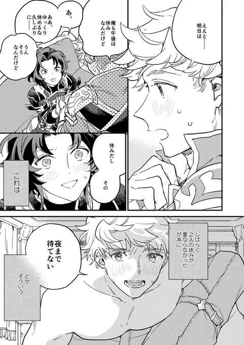 サンプル② 