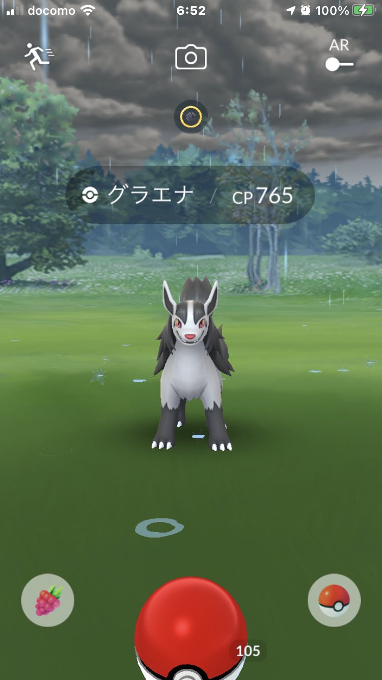 全国図鑑no 4ジュラルドン 今日のポケモンgo グラエナが野生で出現 ポケモンgo グラエナ T Co Bl31yowpid Twitter
