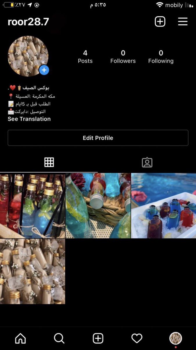 اختر لمزاجِك ما يسرُّه🤍.
بوكس الصيف من عندنا غير 
اطلب وانعش صيفك ⛱🤩instagram.com/p/CREdgLajieH/…     #مكه_الان #بوكسات #موكا_بارد #موهيتو #شاليهات