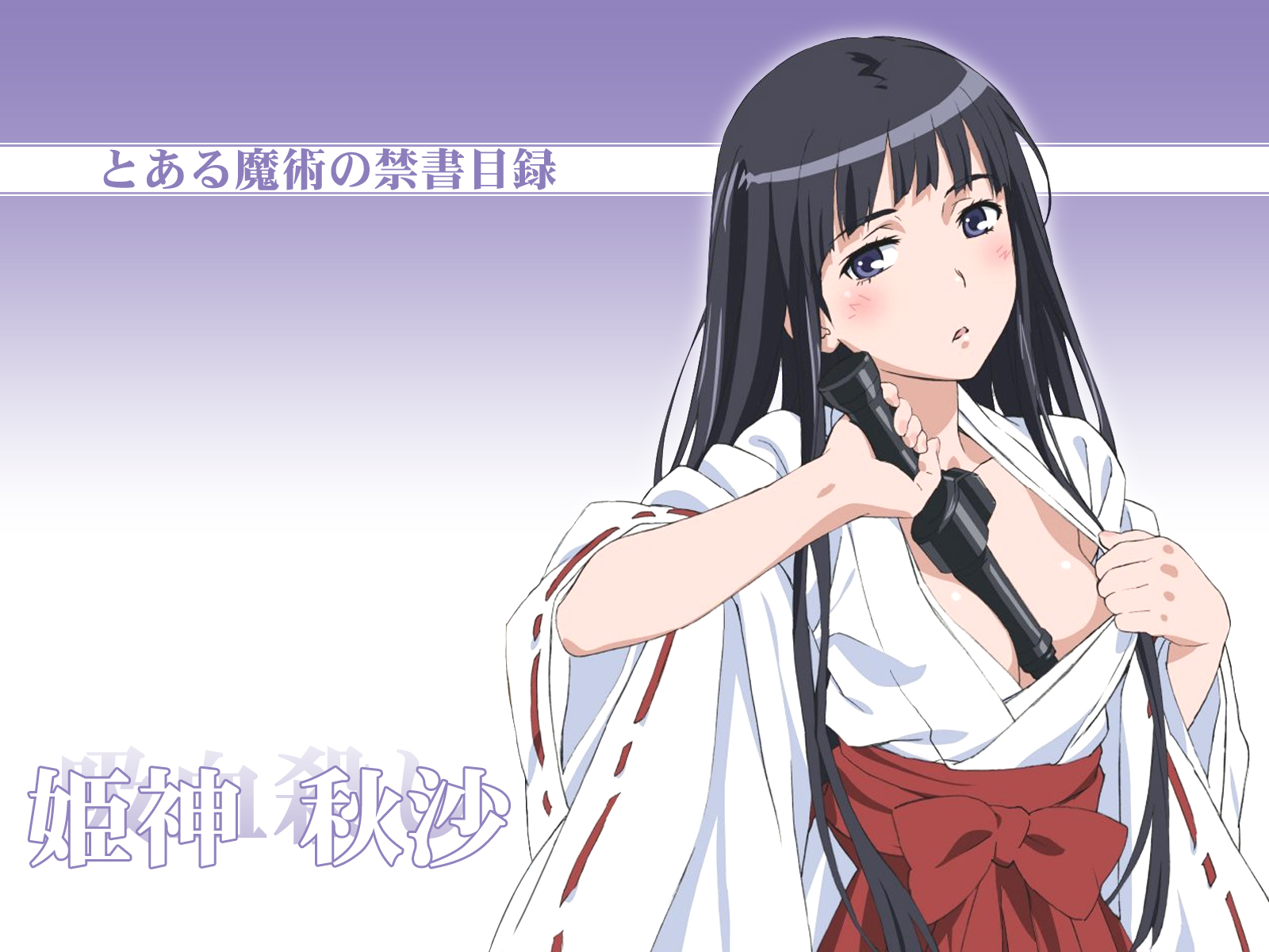 Sio Sur Twitter Sakumai12hime27 とある魔術の禁書目録のキャラです 名を姫神秋沙 ひめがみ あいさ 中の人可愛いよ能登ですわ T Co Nlhzo3svwp Twitter