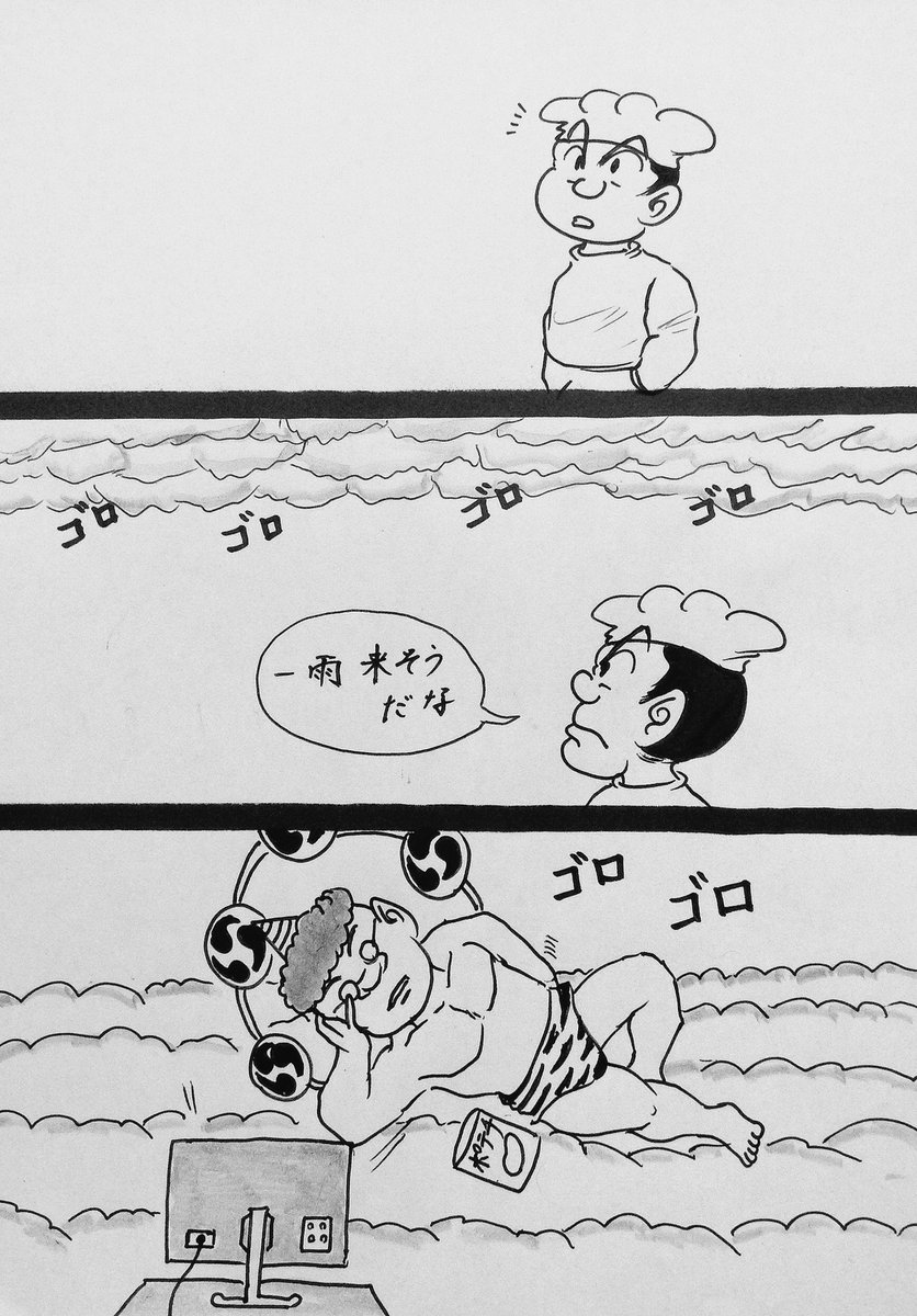 Twoucan 梅雨 の注目ツイート イラスト マンガ