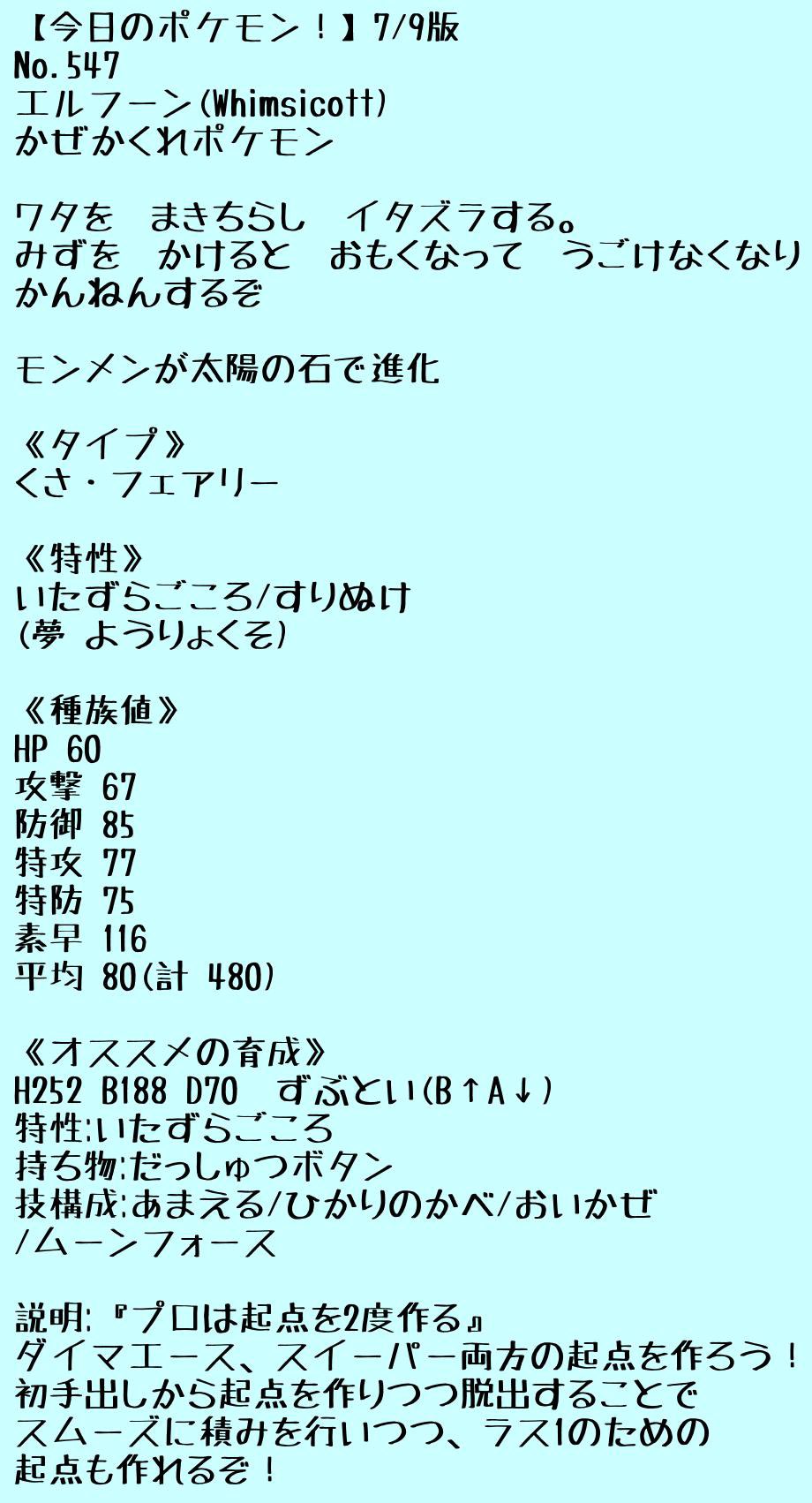 ０番道路 0bandouro Twitter
