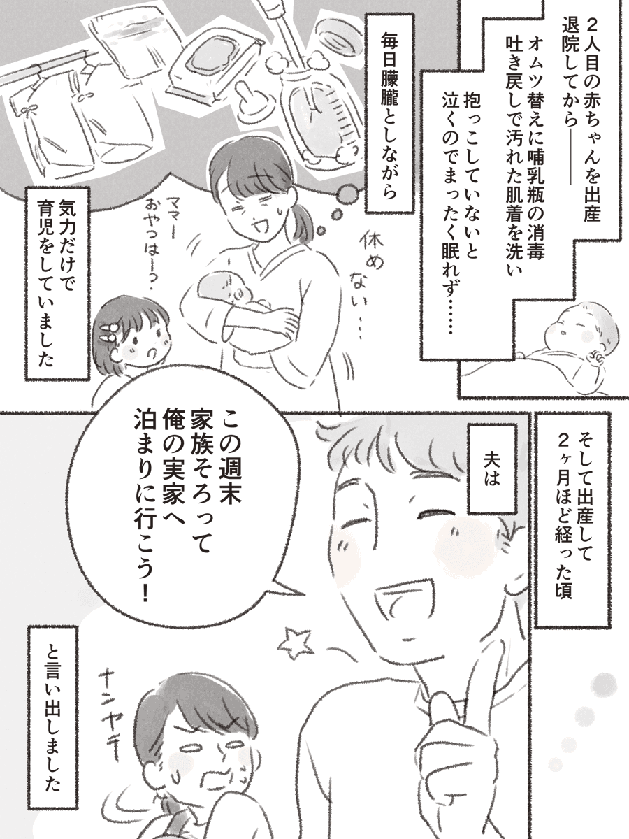 Twoucan 義実 の注目ツイート イラスト マンガ